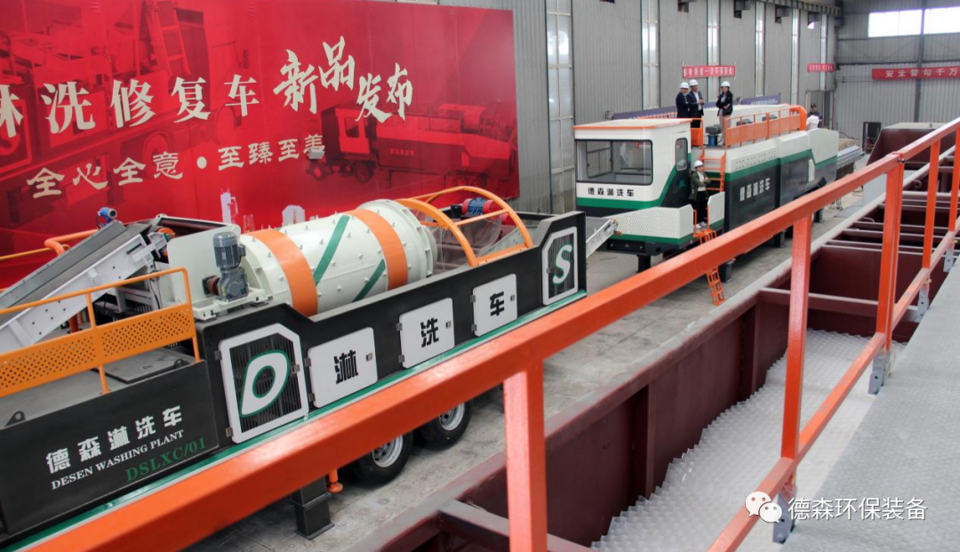 AG旗舰厅淋洗车
